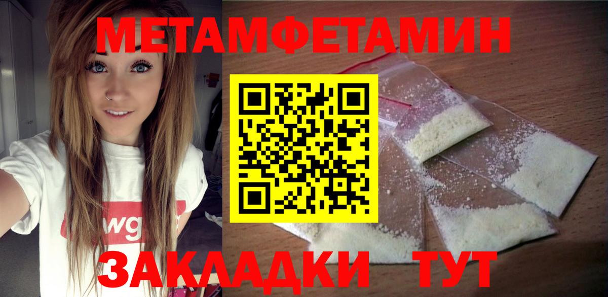 АМФЕТАМИН Premium Камышин