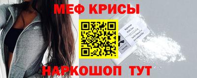 прущие грибы Бугуруслан