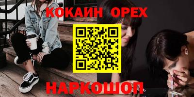 прущие грибы Бугуруслан
