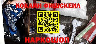 мескалин Будённовск
