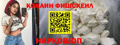 мескалин Будённовск