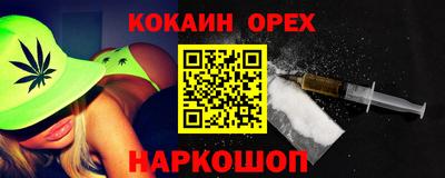 мескалин Будённовск