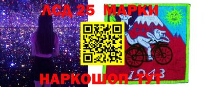 мескалин Будённовск