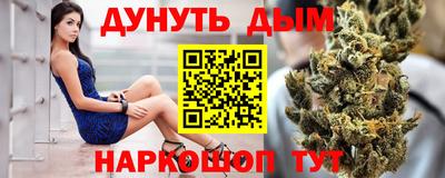 мескалин Будённовск