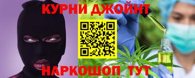 прущие грибы Бугуруслан