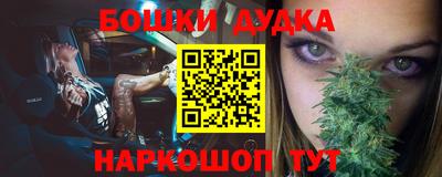 мескалин Будённовск
