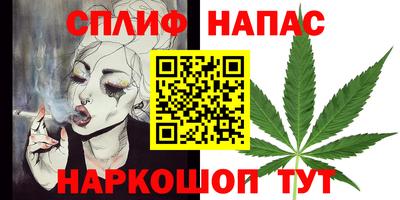 прущие грибы Бугуруслан