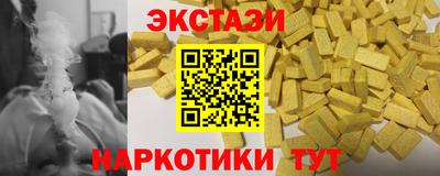 прущие грибы Бугуруслан