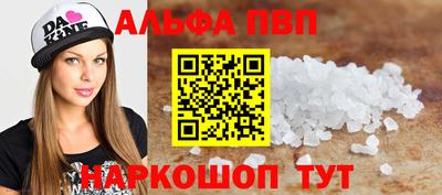 мескалин Будённовск