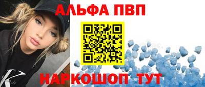 apvp Бузулук