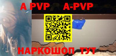 apvp Бузулук
