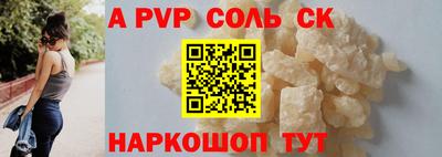 мескалин Будённовск