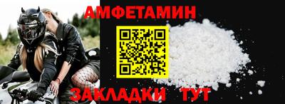 прущие грибы Бугуруслан