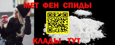 мескалин Будённовск