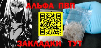 apvp Бузулук