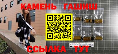 мескалин Будённовск