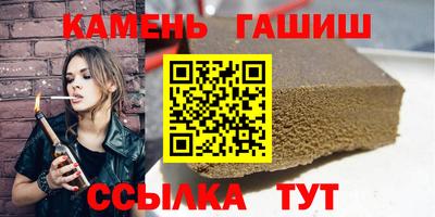 прущие грибы Бугуруслан