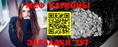 мескалин Будённовск