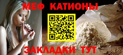мескалин Будённовск