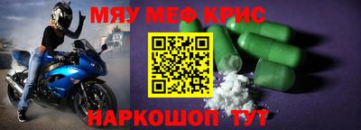 мескалин Будённовск
