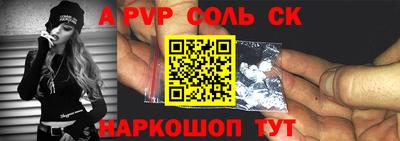 apvp Бузулук