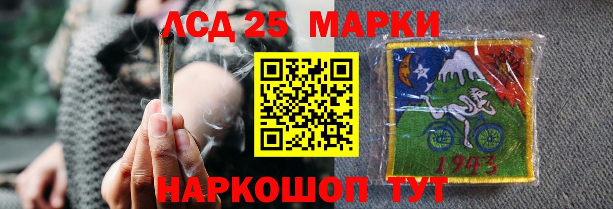 блэк спрут ТОР  LSD-25 экстази  Камышин  Вход с VPN  Лсд 25 экстази ecstasy  ЛСД экстази кислота 