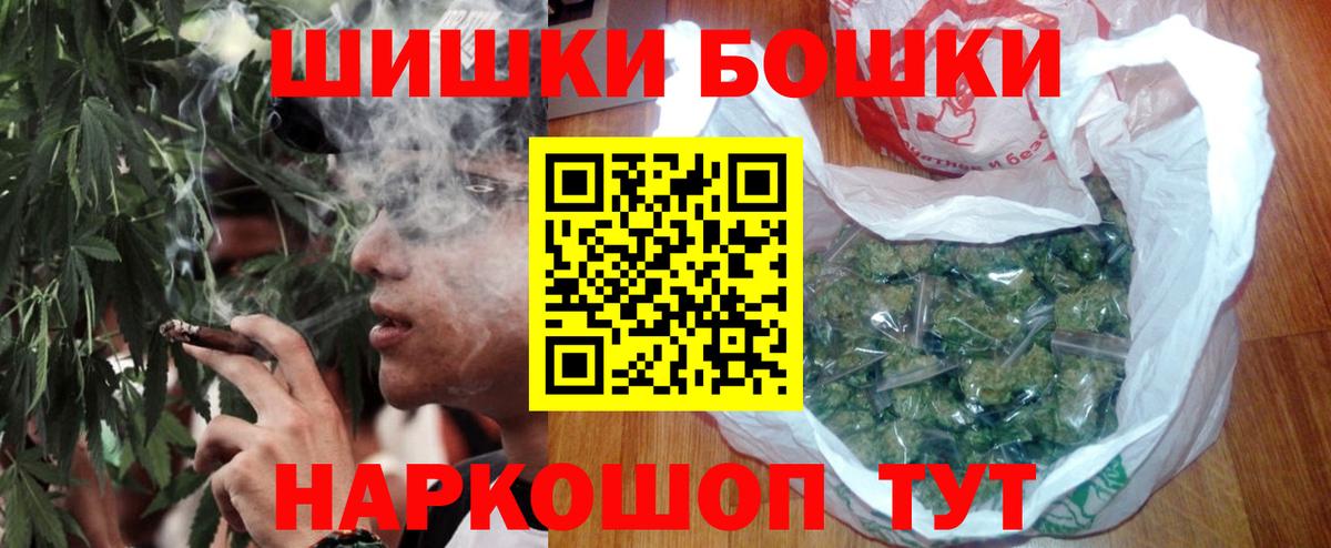 Каннабис MAZAR  Бошки марихуана Ganja  Вход с VPN  Камышин  Конопля конопля 